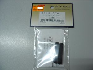 B504 Funtechx90-3d muffler manifold mount rubbers